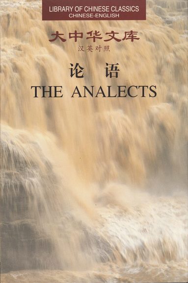 Confucius - Analects series, Inbunden