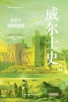 Geraint H Jenkins - Concise History of Wales, Häftad