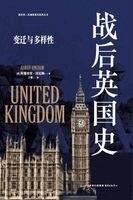 Adrian Bingham - A History of Postwar Britain, Häftad