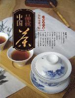 bokomslag &#21697;&#35835;&#20013;&#22269;&#33590;&#65306;&#19968;&#26479;&#33590;&#37324;&#37027;&#19968;&#20018;&#28909;&#38393;&#21644;&#38376;&#36947; - &#1