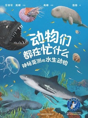 What Are Animals Up To