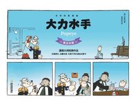 bokomslag &#22823;&#21147;&#27700;&#25163; &#33521;&#27721;&#23545;&#29031;&#29256; Popeye: English Chinese Version