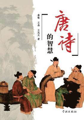 bokomslag Tang Shi De Zhi Hui - xuelin