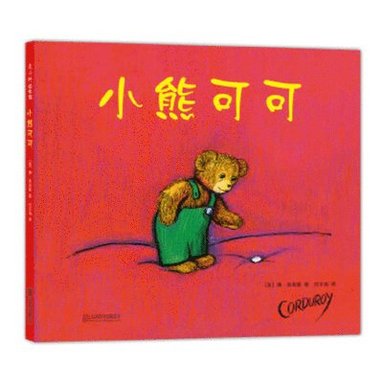 bokomslag Corduroy
