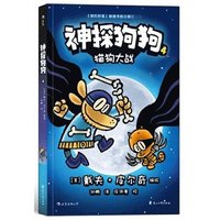 bokomslag Dog Man (Volume 4 of 5)