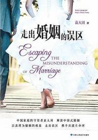 bokomslag Escaping the Misunderstanding of Marriage