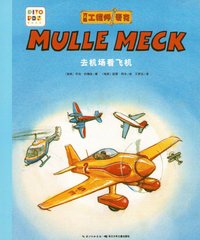bokomslag Mulle Mecks första bok - Flygplan