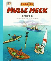 bokomslag Mulle Mecks första bok: Båtar