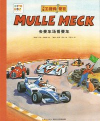 bokomslag Mulle Mecks första bok: Racerbilar