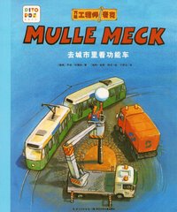 bokomslag Mulle Mecks första bok: Maskiner i stan