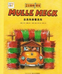 bokomslag Mulle Mecks första bok: Biltvätt