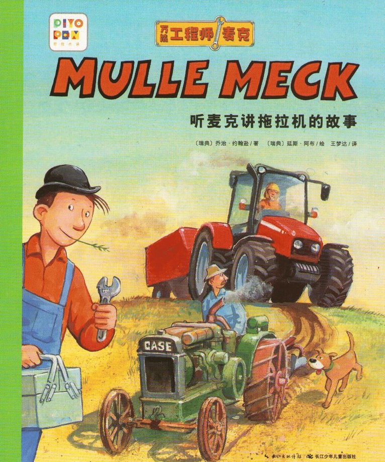 Mulle Meck berättar om traktorer 1