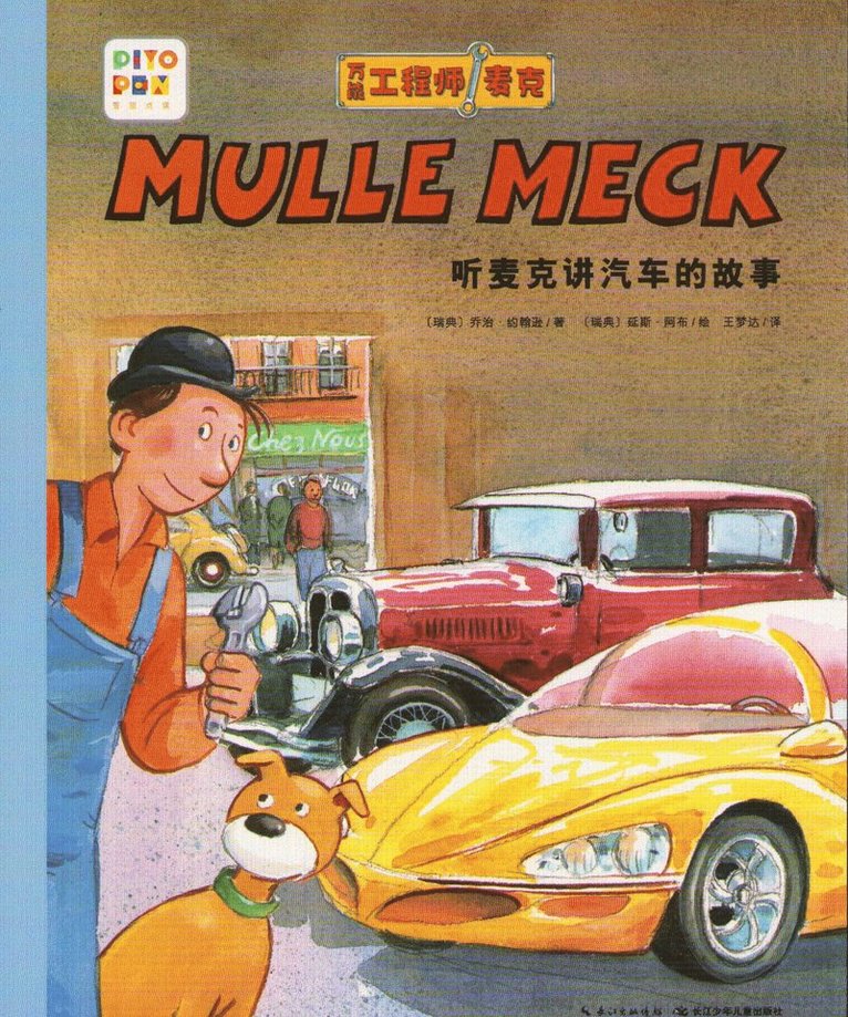 Mulle Meck berättar om bilar 1