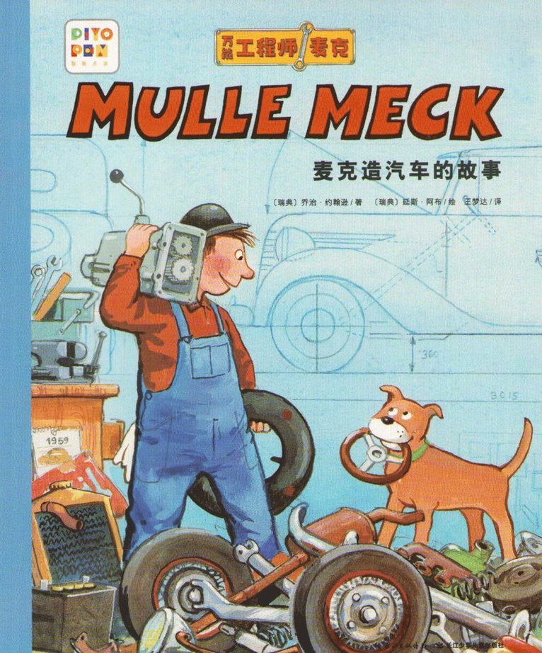 Mulle Meck bygger en bil 1