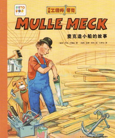 bokomslag Mulle Meck bygger en båt