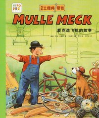 bokomslag Mulle Meck bygger ett flygplan