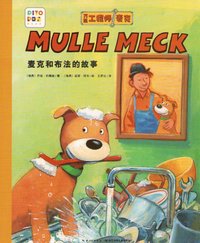 bokomslag Mulle Meck: Buffa hjälper till