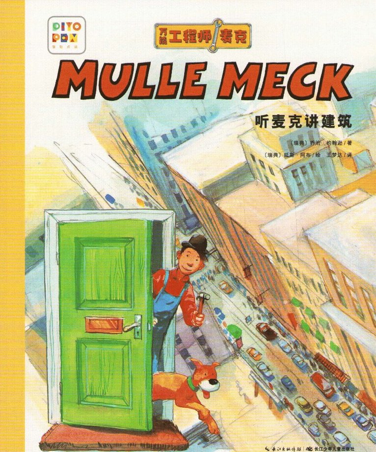 George Johansson - Mulle Meck berättar om hus, Häftad