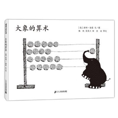 Helme Heine - Elephant's Math, Inbunden