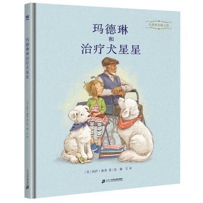 Lisa Papp - Madeleine and the Therapy Dogs Star, Inbunden