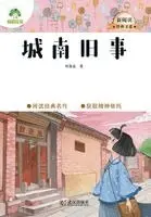 New Reading Classics Series, Häftad. Tillgänglighet: Lägg i varukorg