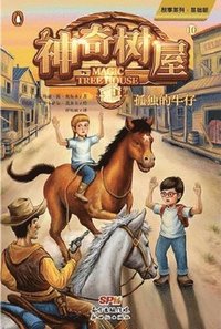 bokomslag Ghost Town at Sundown (Magic Tree House, Vol. 10 of 28)