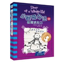 bokomslag Diary of a Wimpy Kid 13 the Meltdown (Book 1 of 2)