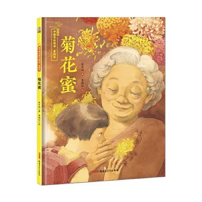 Bao Dong Ni - Chrysanthemum Honey, Inbunden