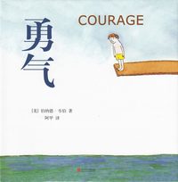 bokomslag Courage (Kinesiska)