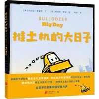 bokomslag Bulldozer's Big Day