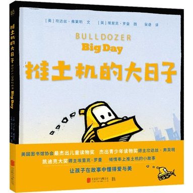 bokomslag Bulldozer's Big Day