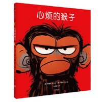 bokomslag Grumpy Monkey