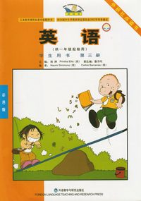 bokomslag New Standard English (in Chinese): Grade 1 (beginning), Book 3, Student's Book (Reading edition)