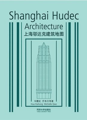 Shanghai Hudec Architecture 1