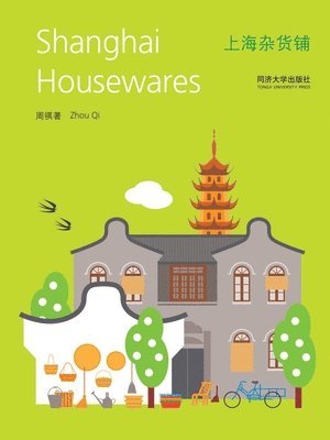 Shanghai Housewares 1
