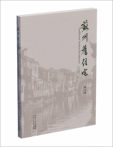 bokomslag Traditional Suzhou Residences (Centenary Edition)