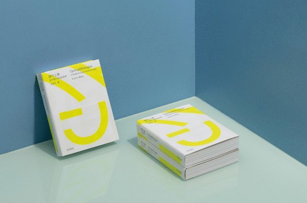 Zhuo'er Wang - Cycling @ Shanghai, Häftad