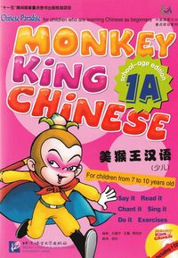 bokomslag Chinese Paradise: Monkey King Chinese, Level 1, 1 A (School-age edition) (Kinesiska)