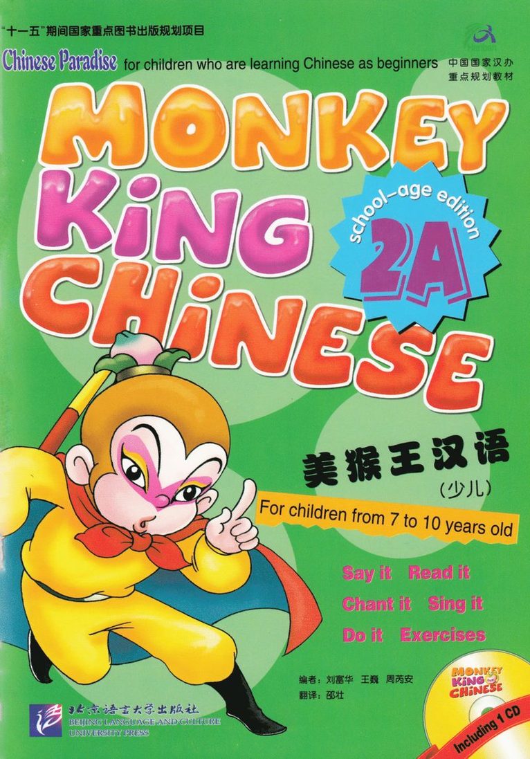 Monkey King Chinese vol.2A, Häftad