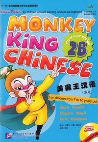 bokomslag Chinese Paradise: Monkey King Chinese, Level 2, 2 B (School-age edition) (Kinesiska)