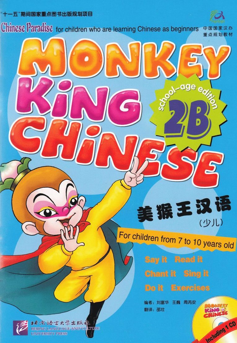 Liu Fuhua - Monkey King Chinese vol.2B, Häftad