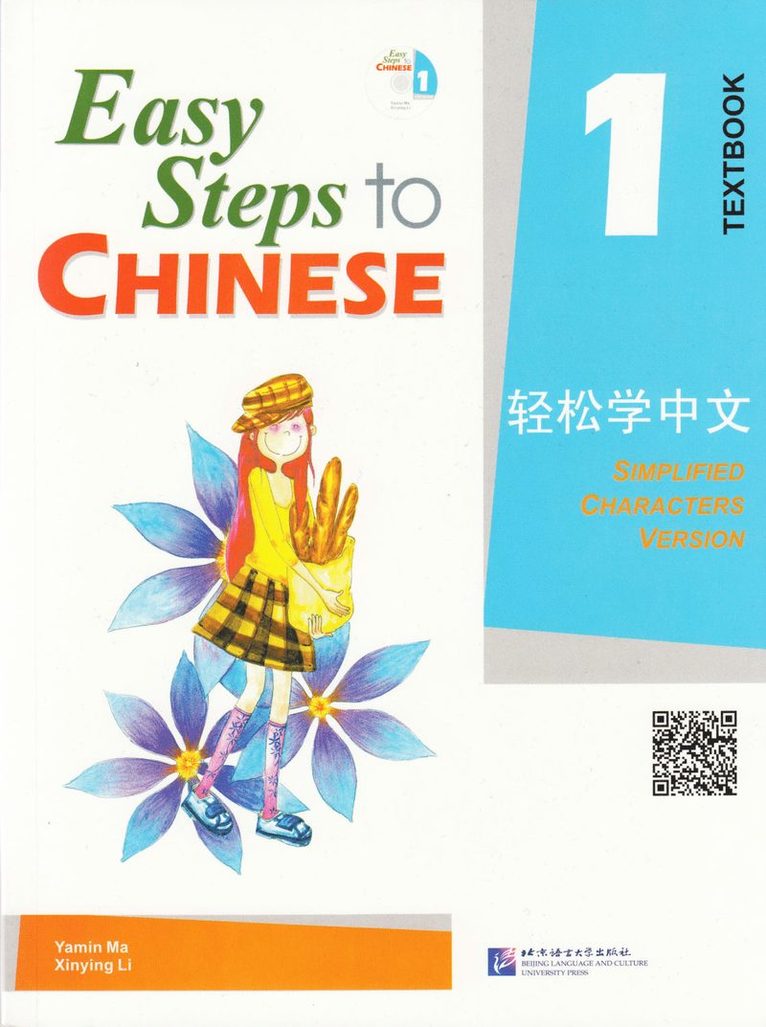 Easy Steps to Chinese vol.1 - Textbook 1