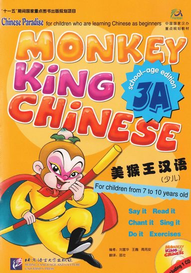 bokomslag Monkey King Chinese vol.3A