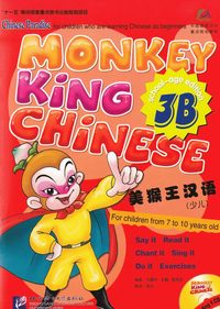 bokomslag Chinese Paradise: Monkey King Chinese, Level 3, 3 B (School-age edition) (Kinesiska)