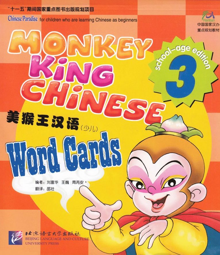 Monkey King Chinese vol.3 - Word Cards 1