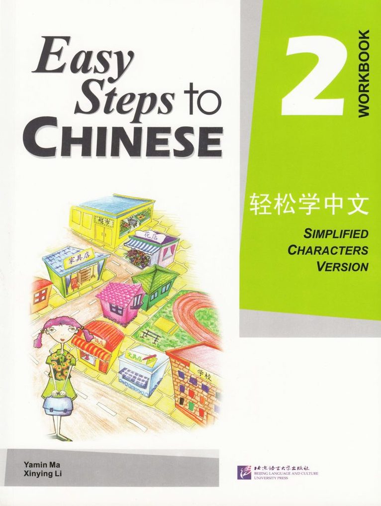 Easy Steps to Chinese vol.2 - Workbook 1