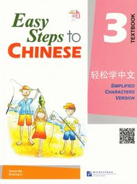 bokomslag Easy Steps to Chinese: Level 3, Textbook (Simplified characters version) (Kinesiska)