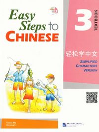 bokomslag Easy Steps to Chinese vol.3 - Textbook