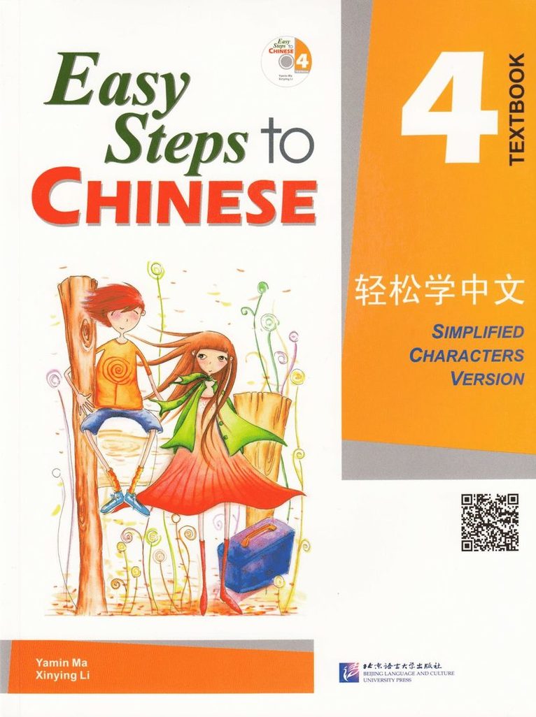 Easy Steps to Chinese vol.4 - Textbook 1