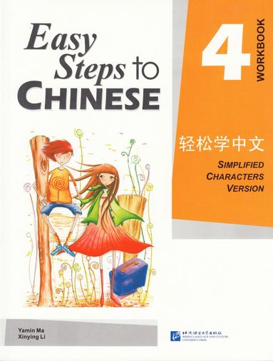 bokomslag Easy Steps to Chinese vol.4 - Workbook